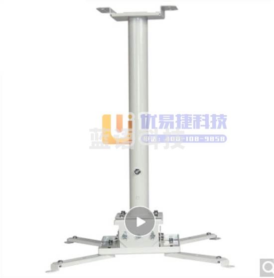 投影机吊架伸缩75-150cm