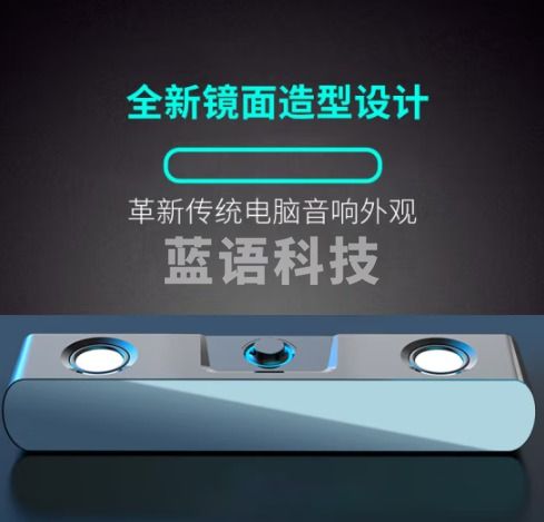 索爱（soaiy）电脑音响 SH16 音箱家用桌面低音炮 多媒体台式机笔记本USB迷你小钢炮 黑