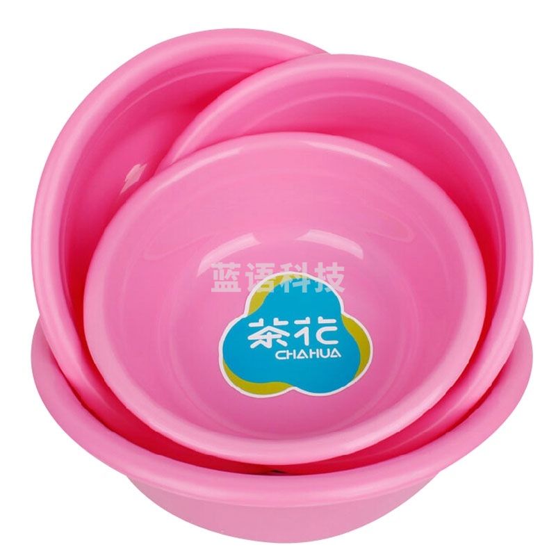 茶花 洗脸盆30CM塑料盆子家务清洁洗菜盆 0506