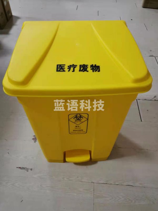 废弃物垃圾桶 60L 黄色脚踏式垃圾桶