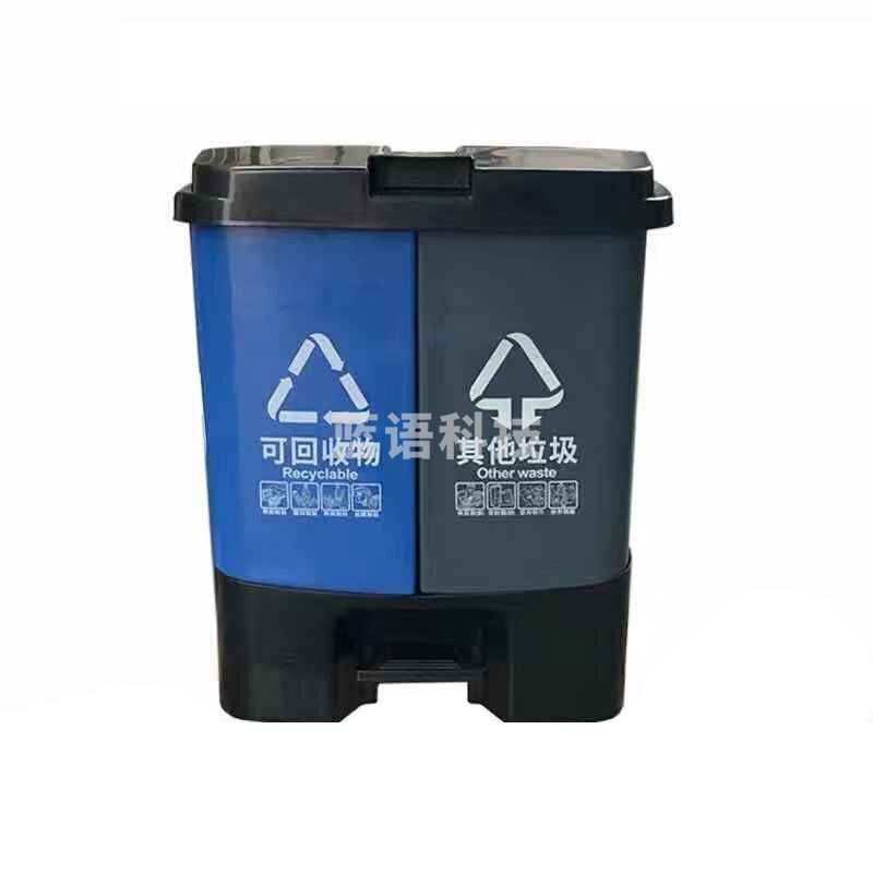 敏胤 脚踏式有盖分类环保垃圾桶 10L*2/20L 可回收+其它垃圾 1个 L2020