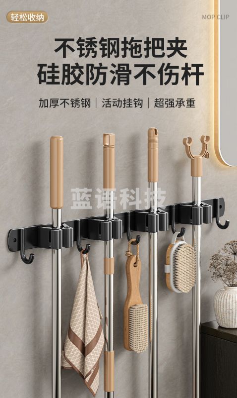 不锈钢拖把挂钩免打孔拖把卫生间拖把夹架挂拖把神器