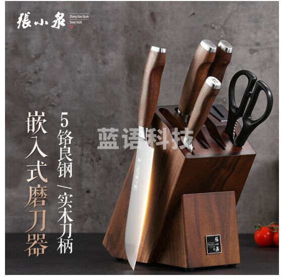 张小泉 淳锐六件刀具套装 套刀 菜刀斩骨刀多用刀水果刀磨刀器菜刀套装D31300100