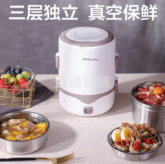 荣事达（Royalstar）电热饭盒双层加热饭盒蒸热饭器可插电保温密封不锈钢 RFH302