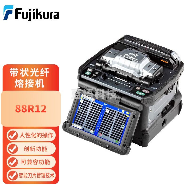 beidoucehui藤仓进口带状光纤熔接机 日本藤仓88R12（标配CT50切割刀）