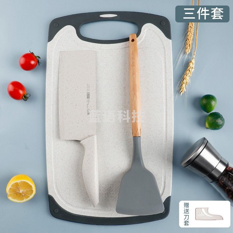 厨房辅食刀具套装家用菜刀菜板硅胶锅铲汤漏勺全套厨具套装水果刀砧板切片刀案板套装 辅食菜刀+菜板+硅胶锅铲