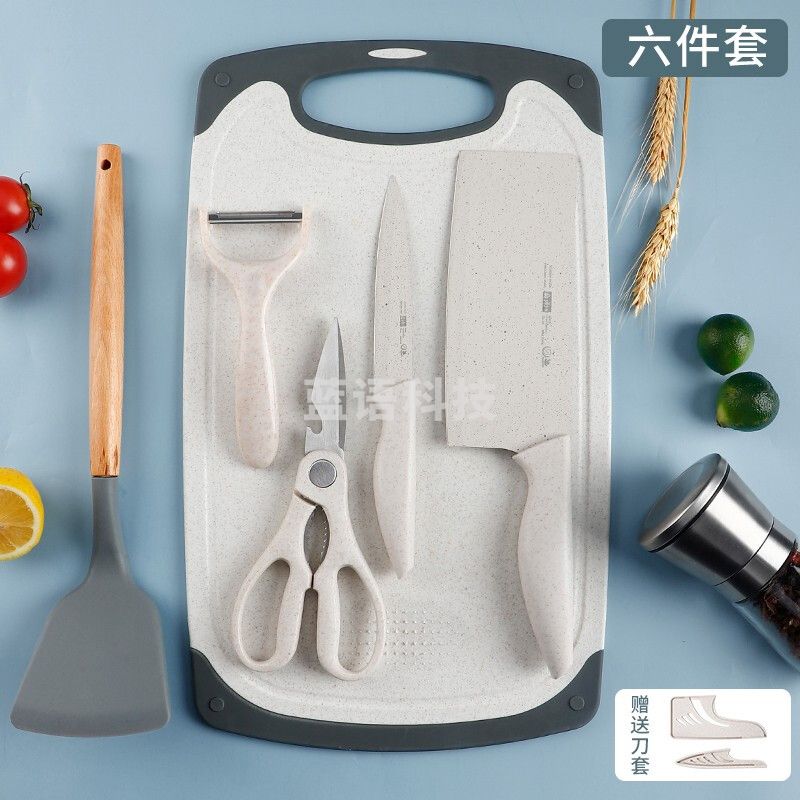 厨房辅食刀具套装家用菜刀菜板硅胶锅铲汤漏勺全套厨具套装水果刀砧板切片刀案板套装 辅食菜刀+菜板+水果刀+瓜刨+锅铲