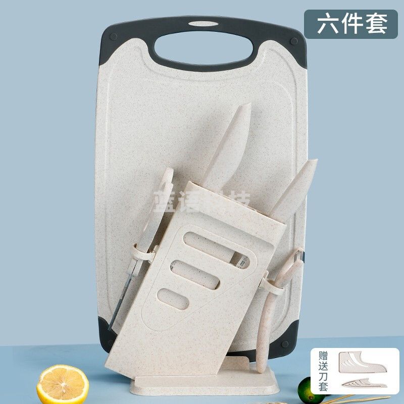 厨房辅食刀具套装家用菜刀菜板硅胶锅铲汤漏勺全套厨具套装水果刀砧板切片刀案板套装 辅食菜刀+菜板+水果刀+瓜刨+刀架