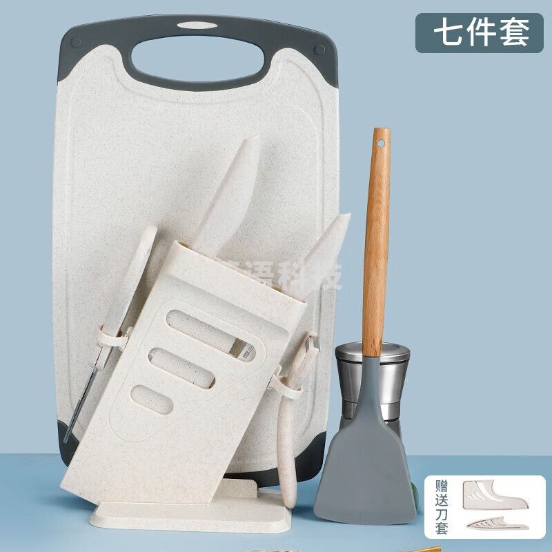 厨房辅食刀具套装家用菜刀菜板硅胶锅铲汤漏勺全套厨具套装水果刀砧板切片刀案板套装 辅食菜刀+菜板+水果刀+瓜刨+硅胶锅铲+刀架
