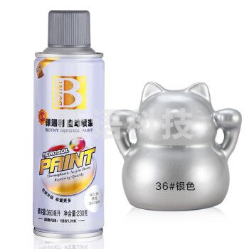 保赐利银色自喷漆 银粉防锈漆自喷银粉漆金属油漆汽车自动手喷漆罐230g