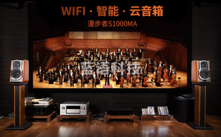 漫步者(EDIFIER) S1000MA音响电脑台式无线蓝牙hifi电视机音箱