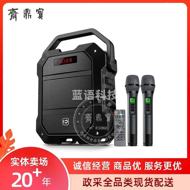 十度（ShiDu）传奇K10户外双肩背徒步K歌便携式手提 教学音响 带无线麦克风 动力电池 双无线丨（军绿色 经典黑可选）