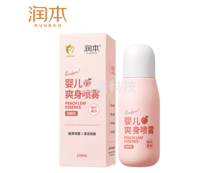 润本（RUNBEN）桃叶水婴儿爽身喷雾（桃叶精华）150ml液体爽身清爽保湿