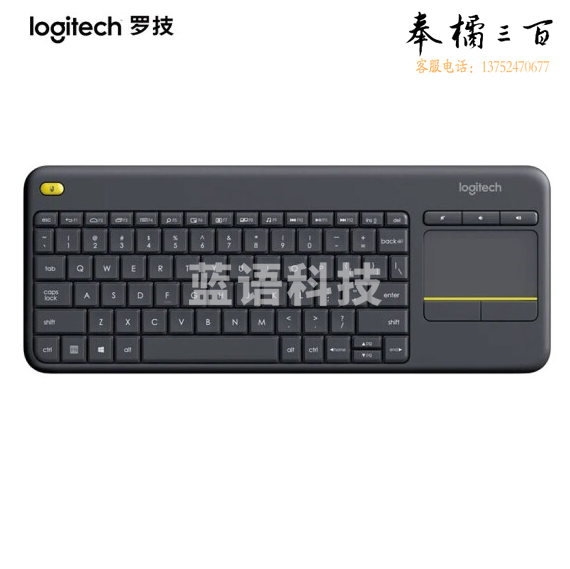 罗技（Logitech） K400Plus 安卓智能电视键盘 电脑笔记本智能触摸面板无线触控键盘 黑色