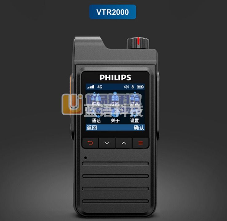 飞利浦VTR-2000 全国通对讲机 远距离户外手持机器4G公网5000公里通 小型车队通用 GPS版终身（只）