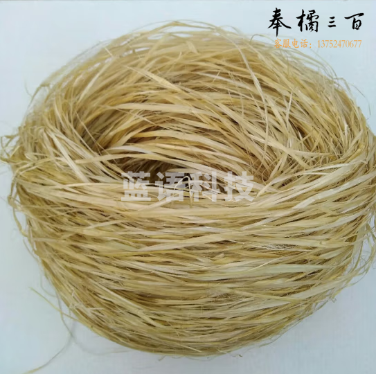 种植麻 手工纳鞋底麻线 麻黄麻丝 单位：捆  货号：YC