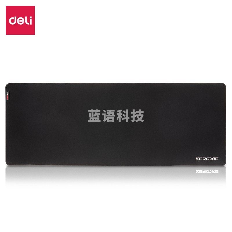 得力（deli）专业游戏鼠标垫 电竞鼠标垫 高密顺滑加厚款大号MJ001-G1