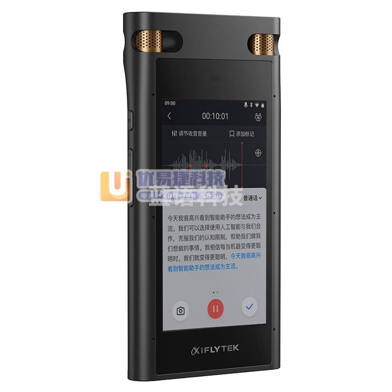 科大讯飞（iFLYTEK） SR702 AI智能录音笔 录音笔转文字 32G+云储存 星空灰/支