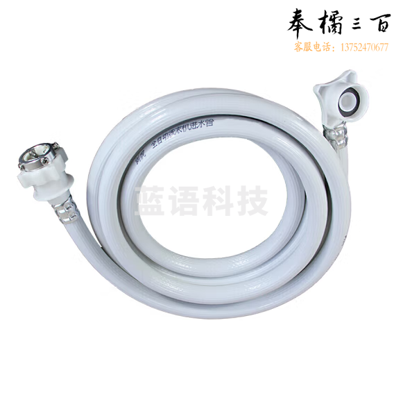 滚筒洗衣机上水管 2米  货号：JC
