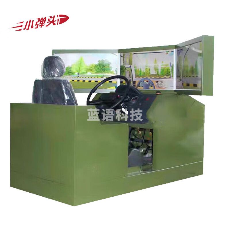 汽车驾驶模拟器 机动车驾校模拟学车训练机一体机高配版32*3英寸