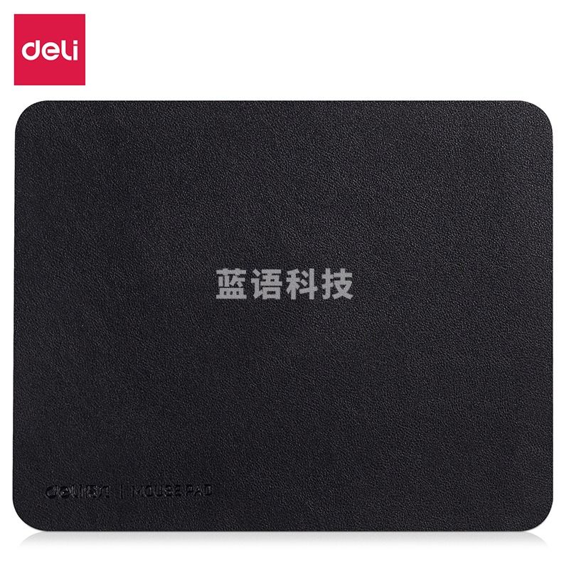 得力83009皮质鼠标垫(黑)(块).