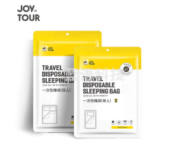 JOYTOUR一次性睡袋床单被罩套酒店旅行隔脏卫生便携用品 单人1.6*2.2m