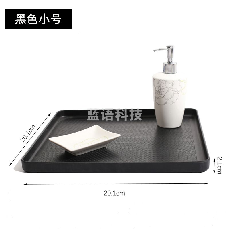 塑料正方形托盘水杯茶盘白色轻奢高档茶杯收纳盘子密胺家用置物盘20.1*20.1*2.1cm