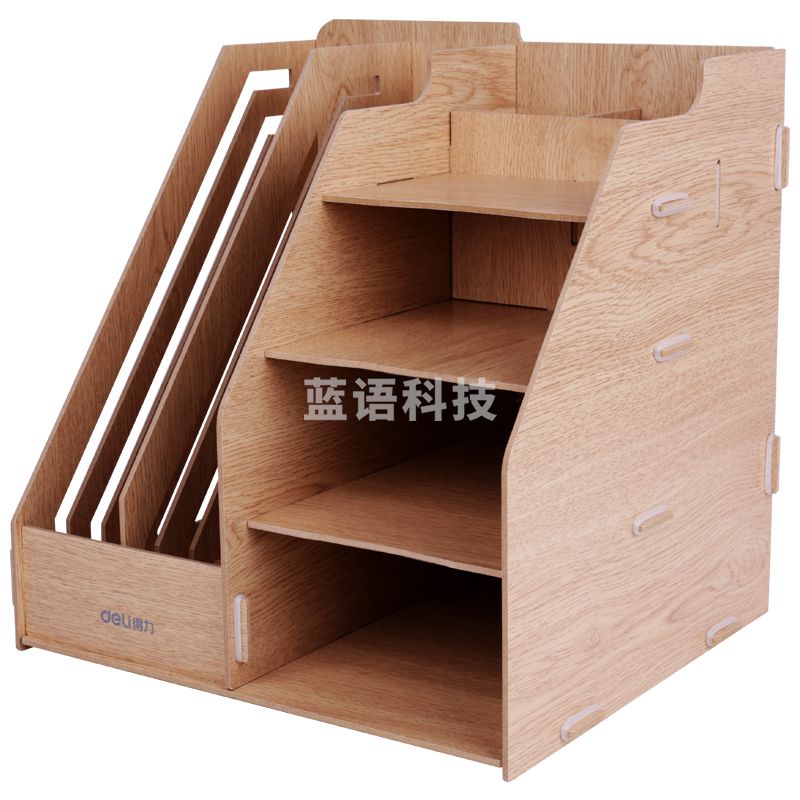 得力9842组合多功能文件框(棕色)(只)