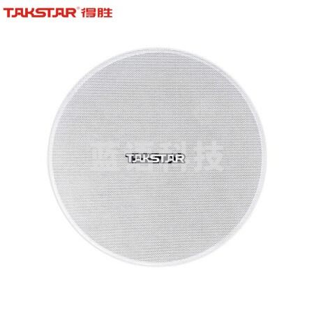得胜（TAKSTAR）EBS-630A定阻吸顶音响 天花喇叭吊顶校园公共广播会议室商场客厅背景音乐音箱