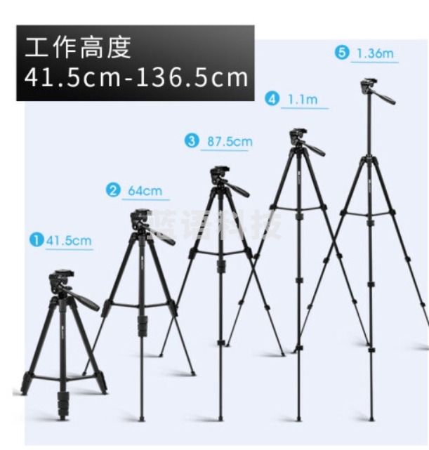 奥尼(aoni)摄像头支架三角架直播支架 视频会议落地支架1/4标准6MM通用螺丝 X7