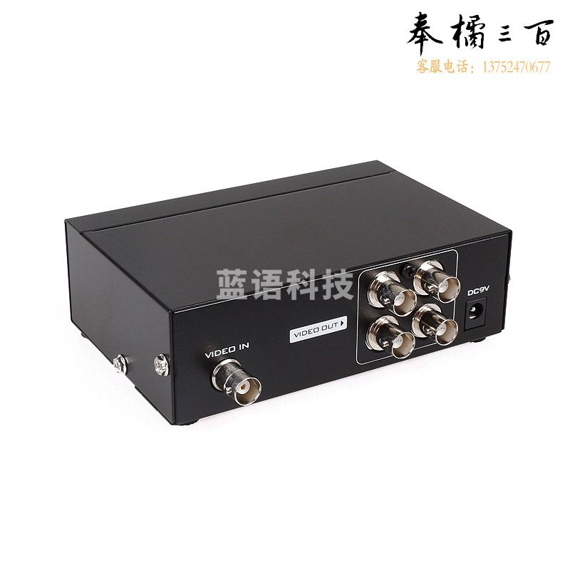 迈拓维矩 MT-104BC 4口 BNC分配器 1进4出 视频一分四监控 清晰