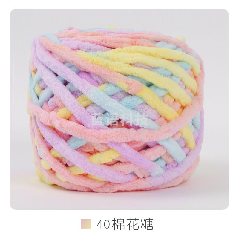 冰条线粗毛线手工织围巾勾拖鞋专用手织批发彩色打毛线团编织diy(多色，下单备注颜色)