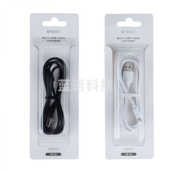 晨光ADG98989普惠型安卓快充1m数据线 颜色随机