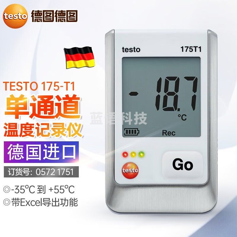 德图德国德图温度记录仪 testo175-T1壁挂式温度计 高精度电子温度计 175-t1主机 订货号0572 1751