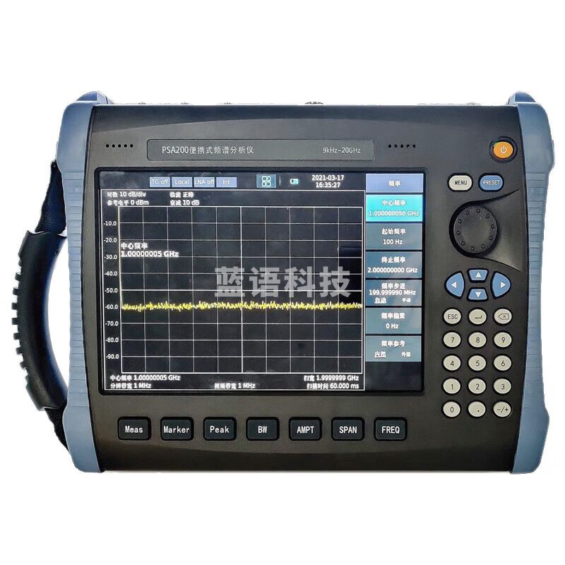 Baluelec白鹭电子手持式便携频谱分析仪PSA200频谱分析仪频率9kHz~20GHz