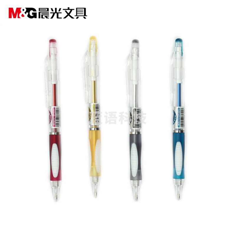 晨光  (M&amp;amp;G)自动铅笔0.7mm 可爱卡通糖果色活动铅笔写字绘画考试铅笔 MP8221 黑色10支装 颜色随机