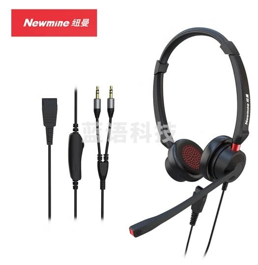 纽曼(Newmine)头戴式话务耳机/客服耳麦/电话耳麦/呼叫中心客服/坐席电销耳机/双耳耳麦 NM-HW107DX-3.5mm双插++音量调节+
