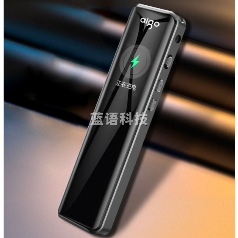爱国者aigo 32G录音笔R6911专业普及微型高清降噪 录音器 学习会议培训采访 炫黑