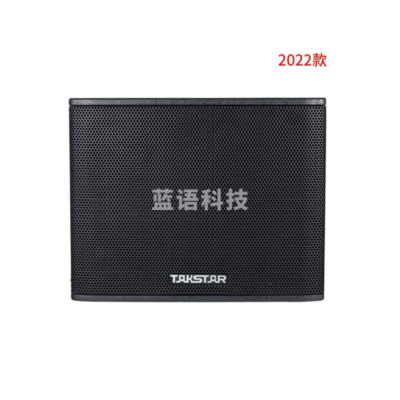 得胜/TAKSTAR T6 音箱