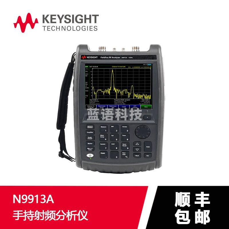 是德科技（KEYSIGHT）N9913A FieldFox 手持射频分析仪4 GHz N9913A标配主机