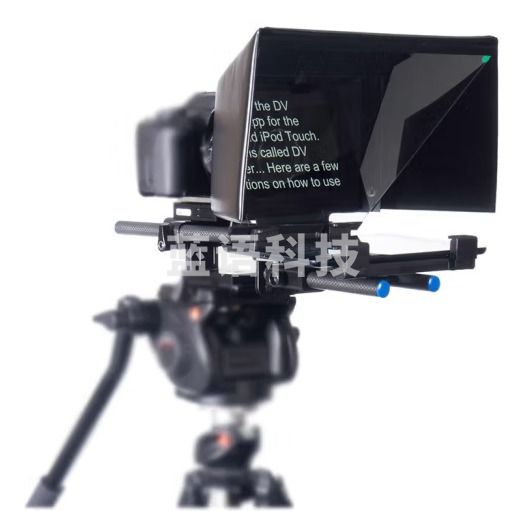 datavideo洋铭 TP-500 单反提词器 Pad提词器 支持安卓pad和Ipad