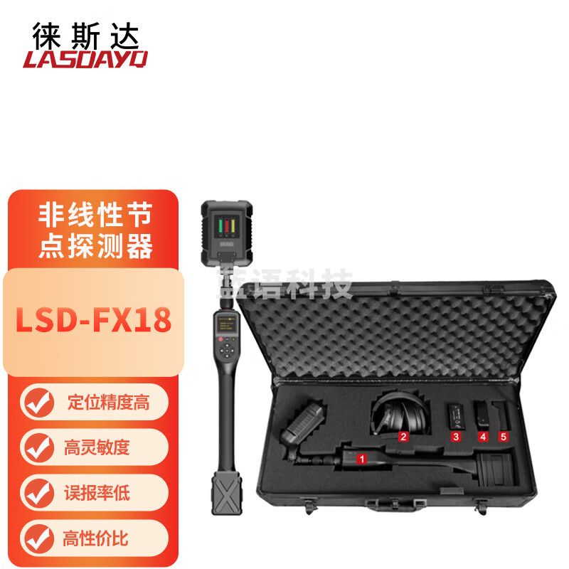 徕斯达非线性节点探测仪非线性节点性探测器手机检测仪电子产品检测仪