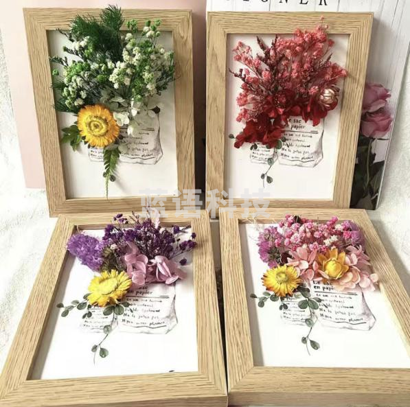 立体干花相框挂墙画框  (7寸)