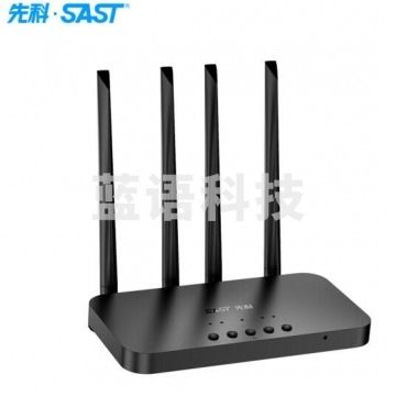 先科（SAST）K1 无线蓝牙吸顶音响喇叭壁挂音箱防水音柱接收器主机 IT.1699