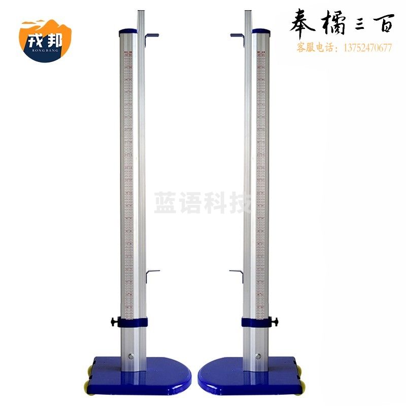 戎邦 跳高架移动式铝合金跳高架加厚底座升降可调田径运动器材 旗舰版移动式（不含杆）