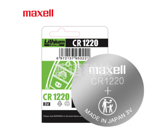 麦克赛尔 Maxell CR1220 3V纽扣电池1粒装 汽车钥匙遥控器电子秤电子手表锂电池/温度计/体温计