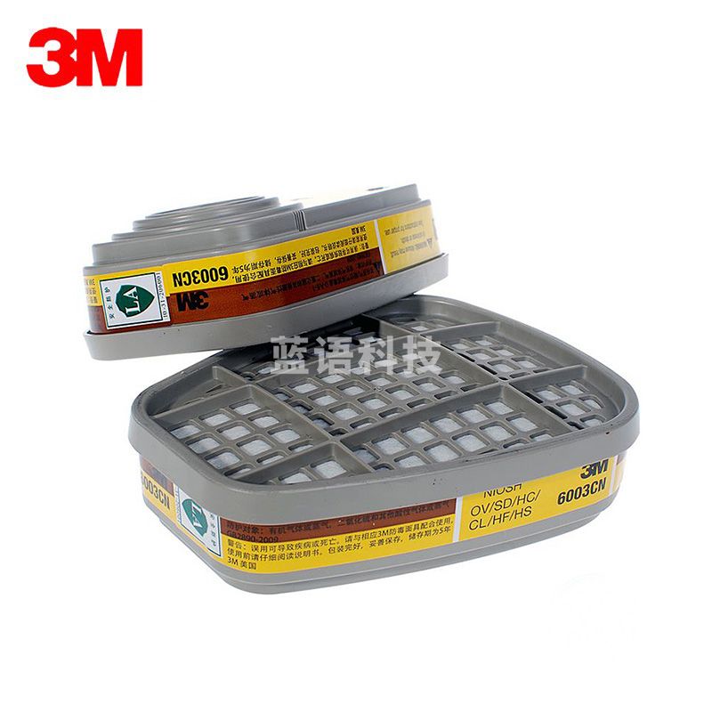 3M 6003CN  面罩滤毒盒 防有机及酸性气体滤毒盒碳盒炭盒 浅灰色 2个/包 定做M&C30742