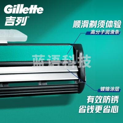 吉列威锋双层刀片男士剃须刀非吉利手动刮胡刀刀头老式胡须刀刮脸M&C30729