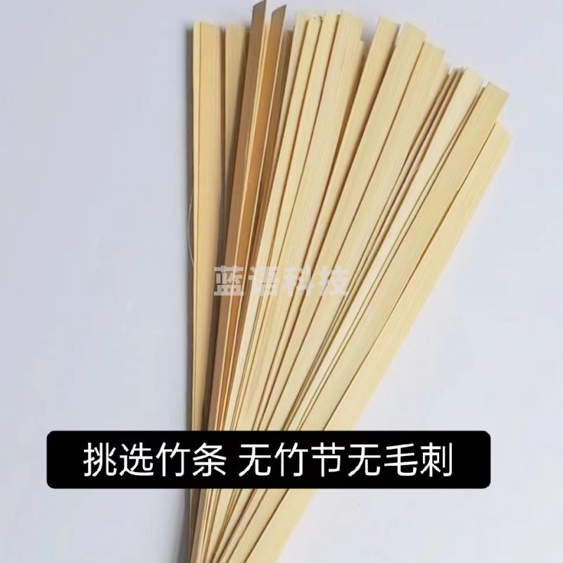 竹条竹编材料手工diy编织竹篾材料包竹子竹片非遗学生20cm*8mm