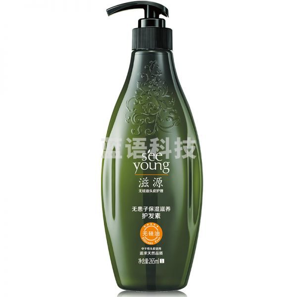 滋源无患子保湿滋养护发素 265ml